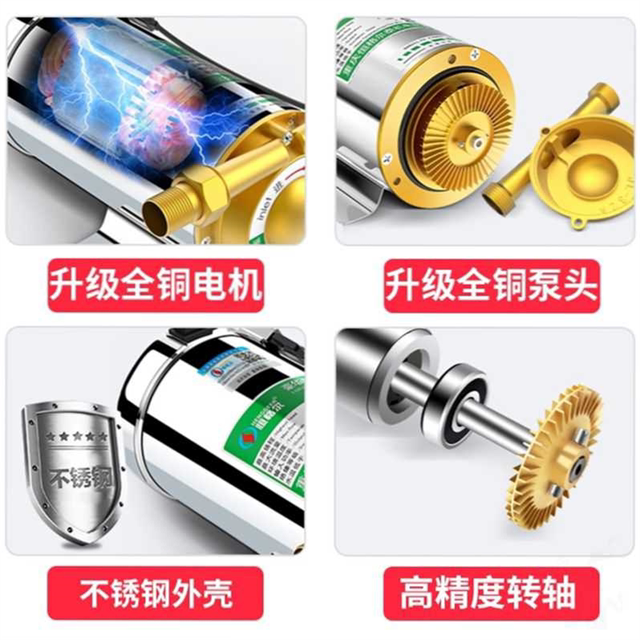 Household tap water pound steam pressure rod real pressure rod pressure water pump water heater pressure pound pumping rod small booster rod