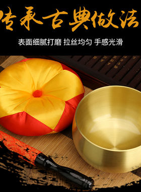 弘德加厚日式铜磬法器纯黄铜庆盂钵佛音碗瑜伽修行钵颂钵疗愈工具