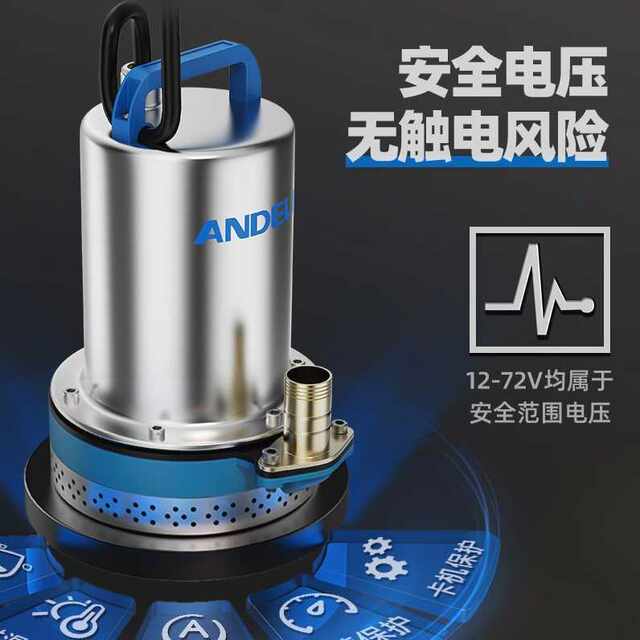 German imported Andre DC submersible pump small 12v water pump 4860v agricultural irrigation battery car battery