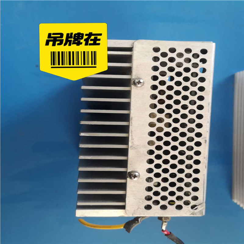 R39027-50DMFPS-A，实物拍摄、质量包好！（崽载电子）,淘宝优惠券,粉丝福利购,淘宝优惠卷