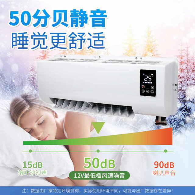 Parking air conditioner internal unit frequency conversion brush mute RV bed car car evaporator assembly car refrigeration hanger