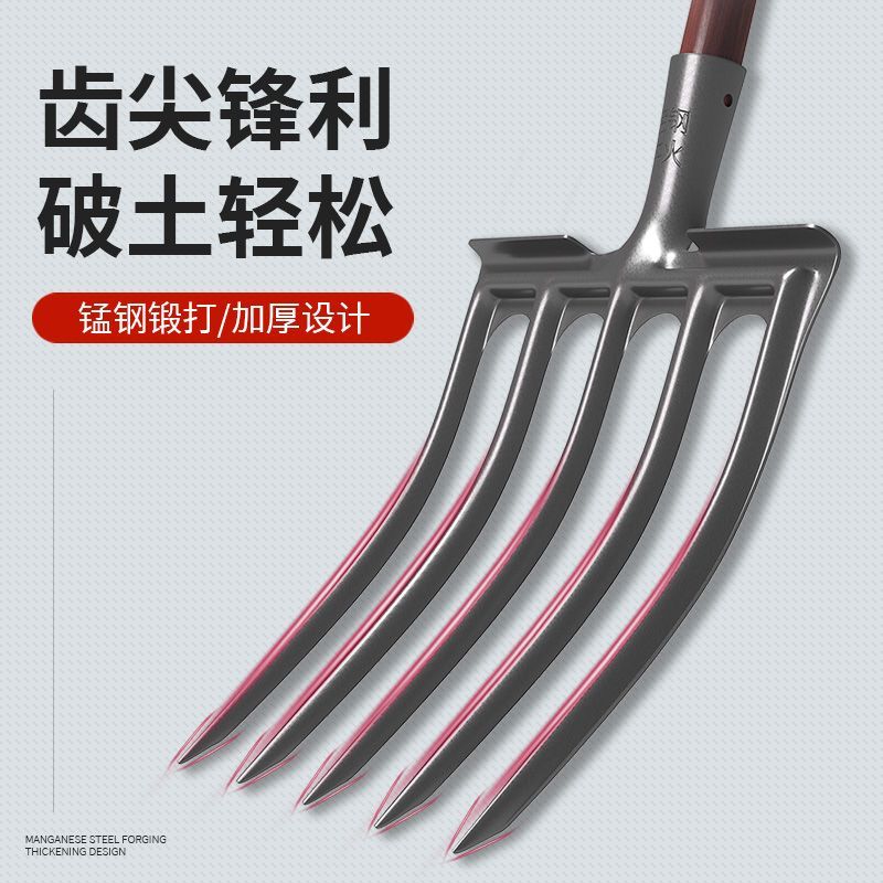 德国进口翻地松土神器开荒挖土姜大葱叉种菜钢叉农用工具四齿叉子 - 图0