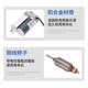 Electric push rod DC motor XC860 remote automatic telescopic rod 12V large thrust small lift electric cylinder 24V