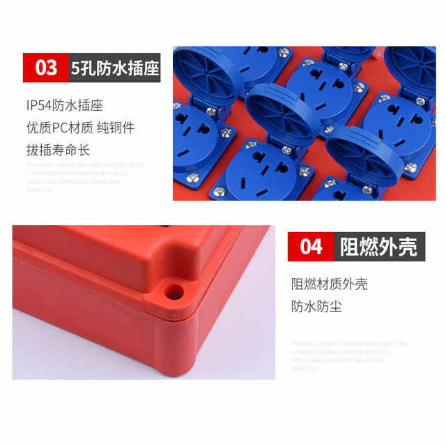 Construction site temporary mobile suitcase small electrical box box portable mobile power supply 5-hole socket 220V leakage protection