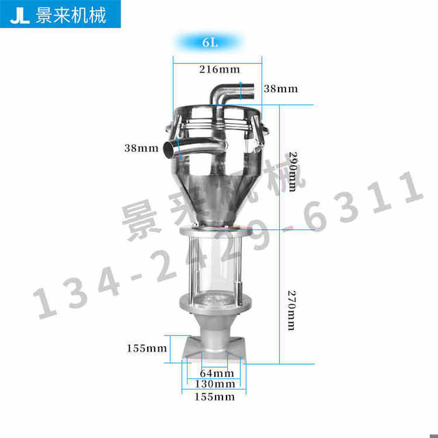 Plastic machine stainless steel electric eye hopper vacuum suction machine loading machine without photoelectric photoelectric aluminum base 132/155