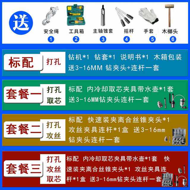 Multifunctional magnetic seat drill magnetic drill industrial grade speed regulation forward and reverse tapping machine iron suction drill hollow drill machine table drill