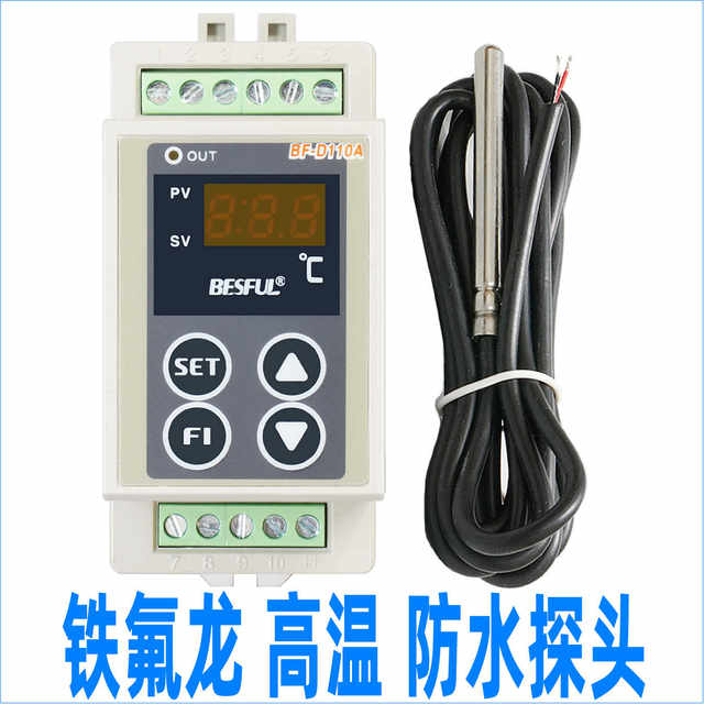 BF-D110A Bihe BESFUL return water heating rail-mounted thermostat thermostat temperature controller