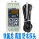 BF-D110A Bihe BESFUL return water heating rail-mounted thermostat thermostat temperature controller