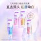 【任选】舒客专效牙膏成人含氟防蛀美白无氟养龈舒敏男女旗舰正品