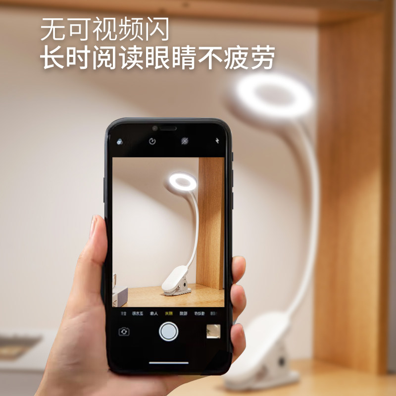 飞利浦夹子LED充电插电护眼台灯 学习专用台式宿舍阅读小台灯酷迈