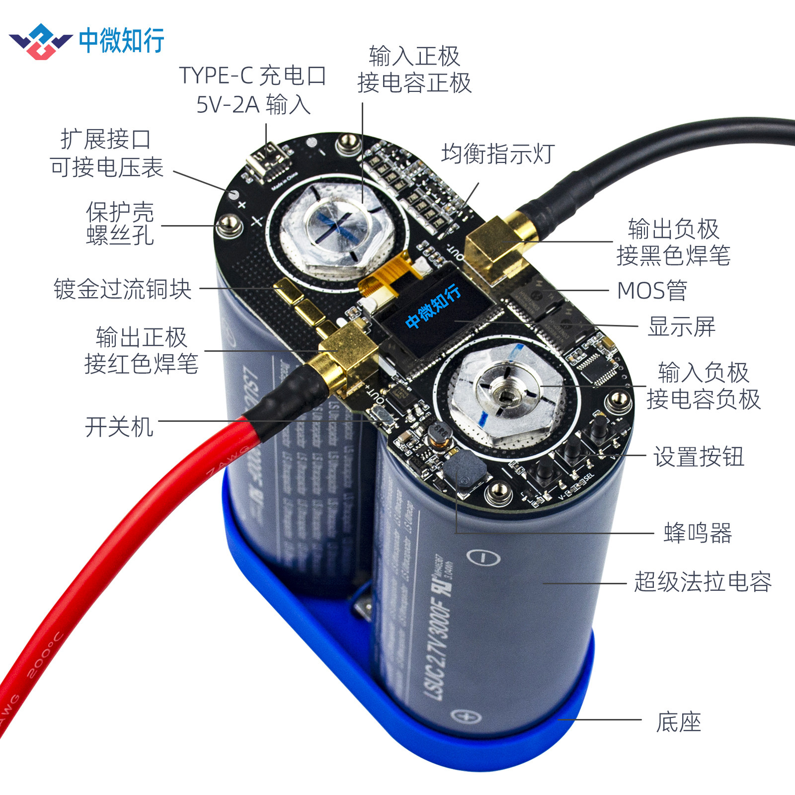 中微知行法拉电容双脉冲点焊机18650电池手持碰焊机控制板全套件,淘宝优惠券,粉丝福利购,淘宝优惠卷