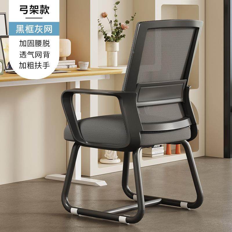 电脑椅子家体用办公适坐护见详情腰靠舒久背椅人工学椅学生学习办,淘宝优惠券,粉丝福利购,淘宝优惠卷