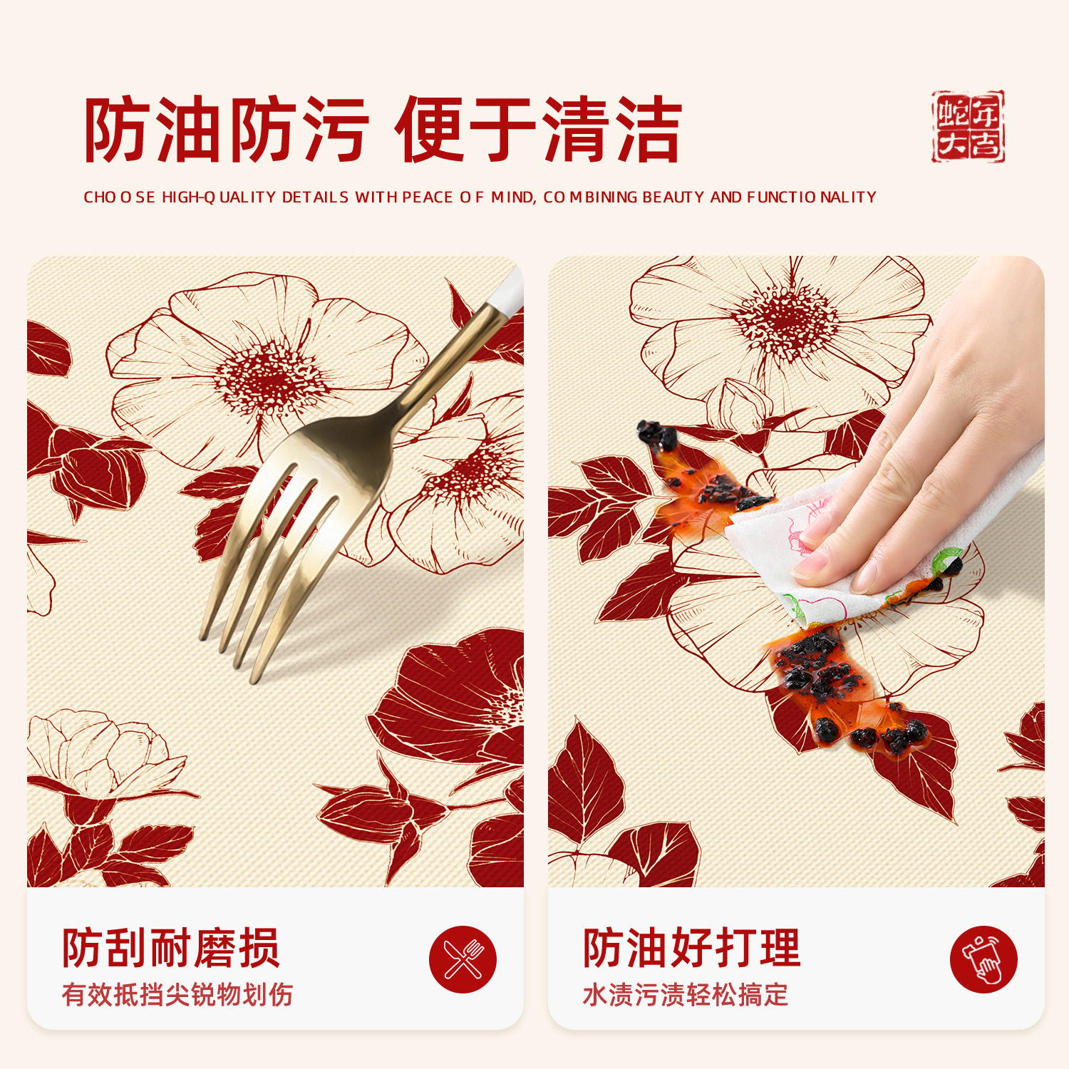 新年法式圆桌桌布防水防油免洗餐桌布2026过年氛围感红色茶几台布,淘宝优惠券,粉丝福利购,淘宝优惠卷