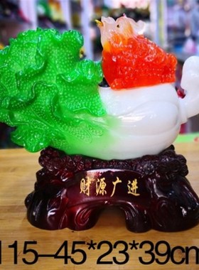 新房子装饰e品轻奢玉白菜摆件开业礼品办公室摆饰家居客厅酒柜摆