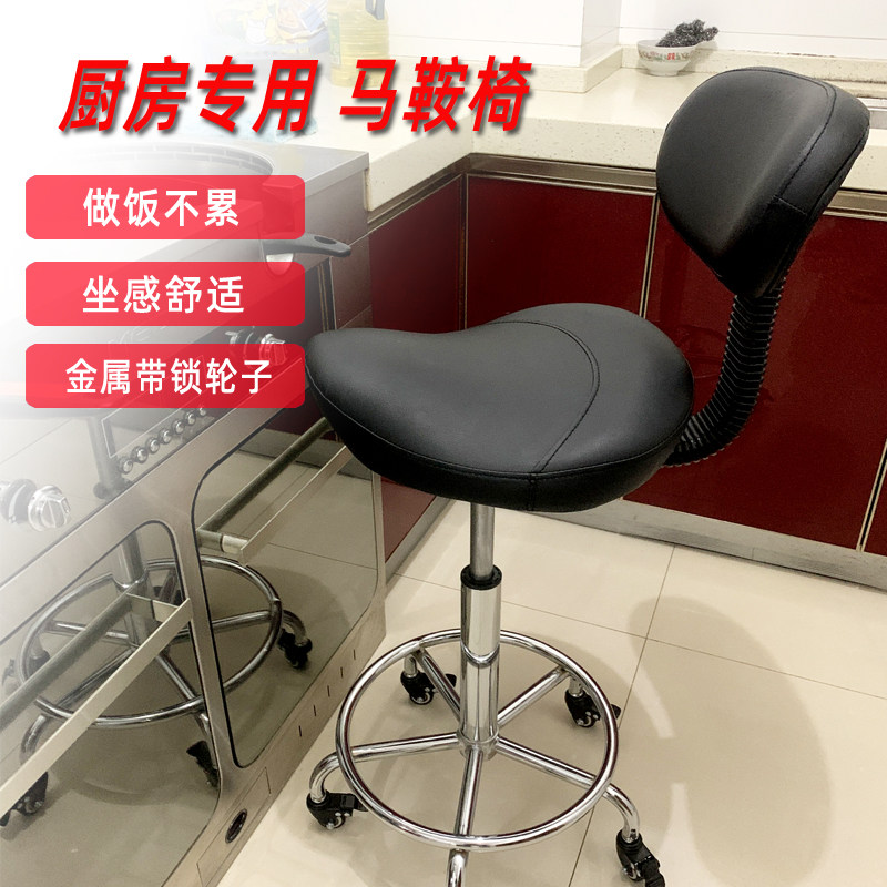 升级款厨房马鞍椅靠背升降转椅y滑轮炒菜椅理发师凳子做饭收银用,淘宝优惠券,粉丝福利购,淘宝优惠卷