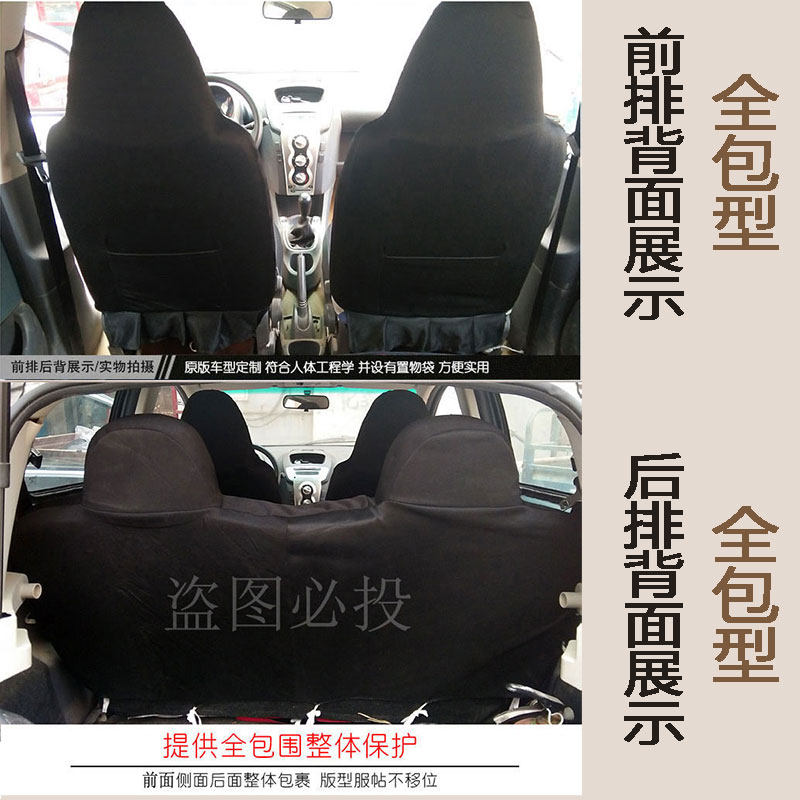 老比亚迪F0座g套 Fo全包四季座套比亚迪f0专车专用FO汽车座套四季,淘宝优惠券,粉丝福利购,淘宝优惠卷