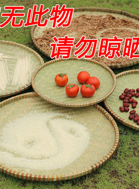 头层皮竹编簸箕竹制品竹筛子G收纳筐装饰晾晒竹匾手工