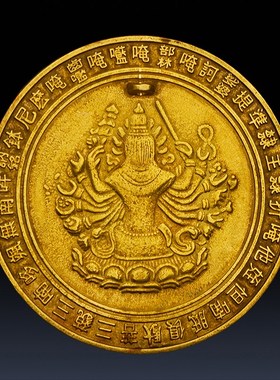 纯铜准提镜摆件密宗准提佛母咒菩萨铜平面镜子照妖T镜挂件结婚铜