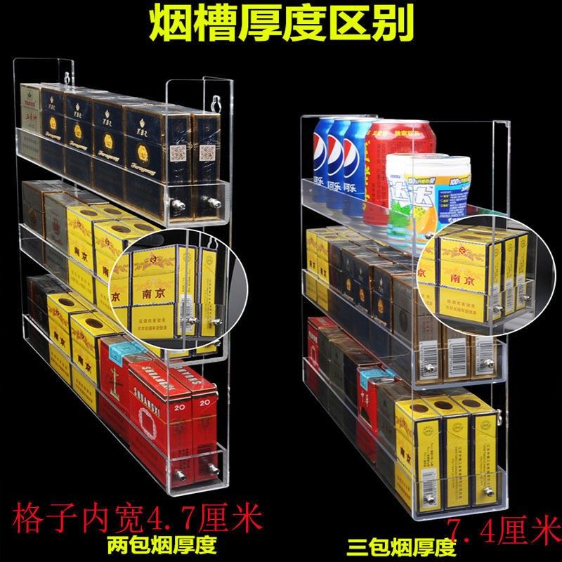 挂墙烟架子展示架亚克力烟柜展示C柜多层收纳货架陈列架墙上置物,淘宝优惠券,粉丝福利购,淘宝优惠卷