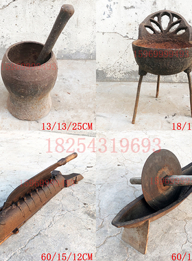老物件复古怀旧中医馆医书摆件民俗药捻子药铡刀捣药Y罐药碾子装