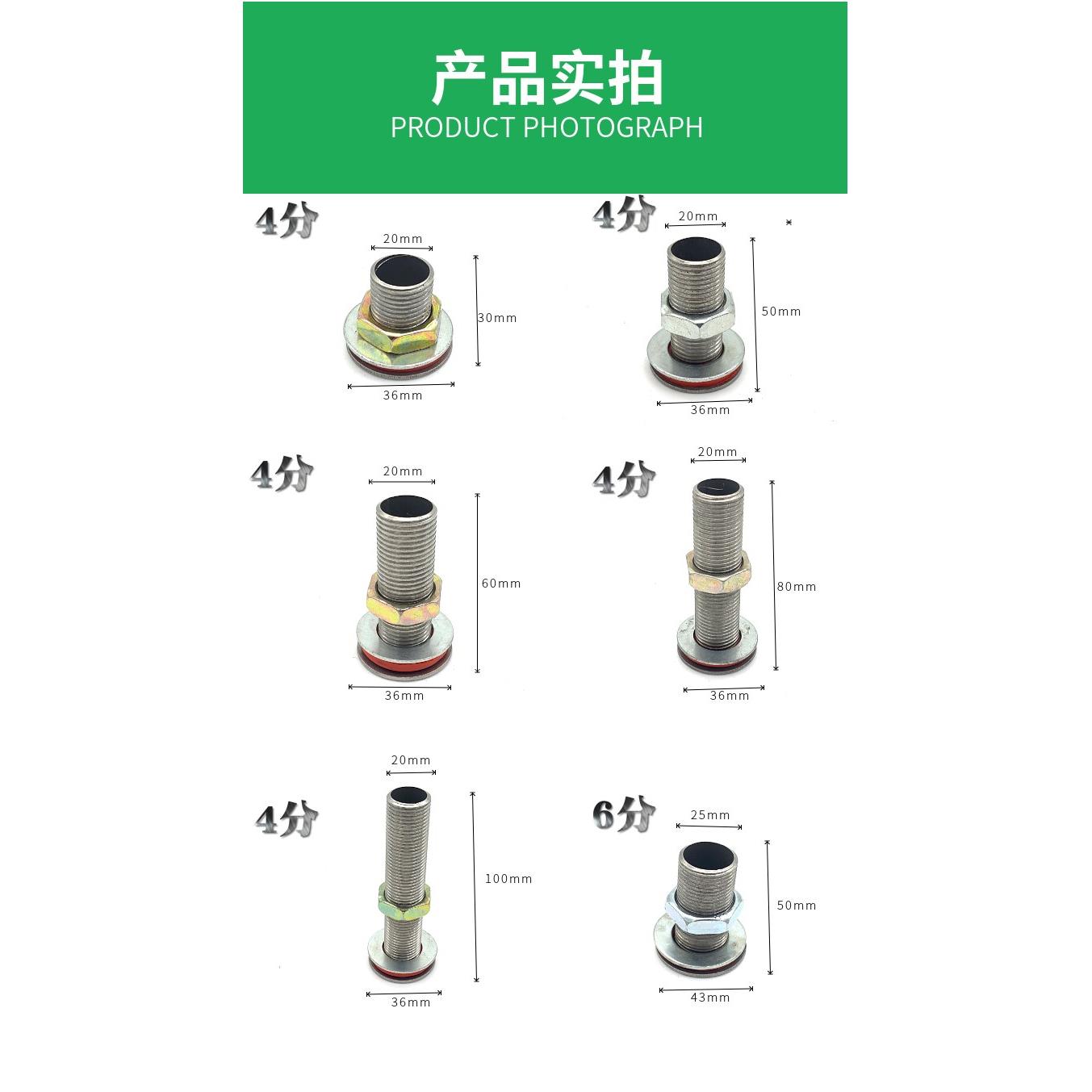 油桶油箱接头接口不锈钢4分牙水箱水塔水池快餐台蒸饭车排水阀管