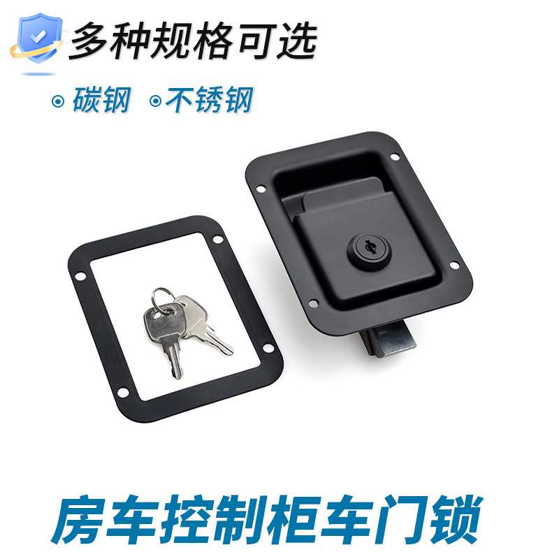 MS858A flat lock stainless steel RV chassis cabinet heavy-duty vehicle car door lock industrial electrical cabinet box lock