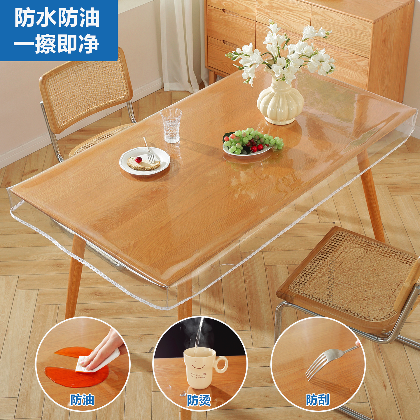 PVC透明软玻璃正方形烤火桌罩套防水防油防烫皮罩长方形桌垫桌布 - 图1