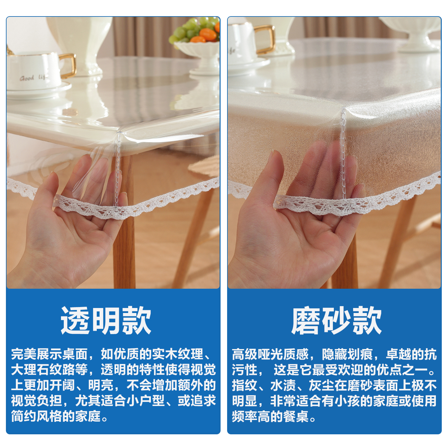 PVC透明软玻璃正方形烤火桌罩套防水防油防烫皮罩长方形桌垫桌布 - 图3