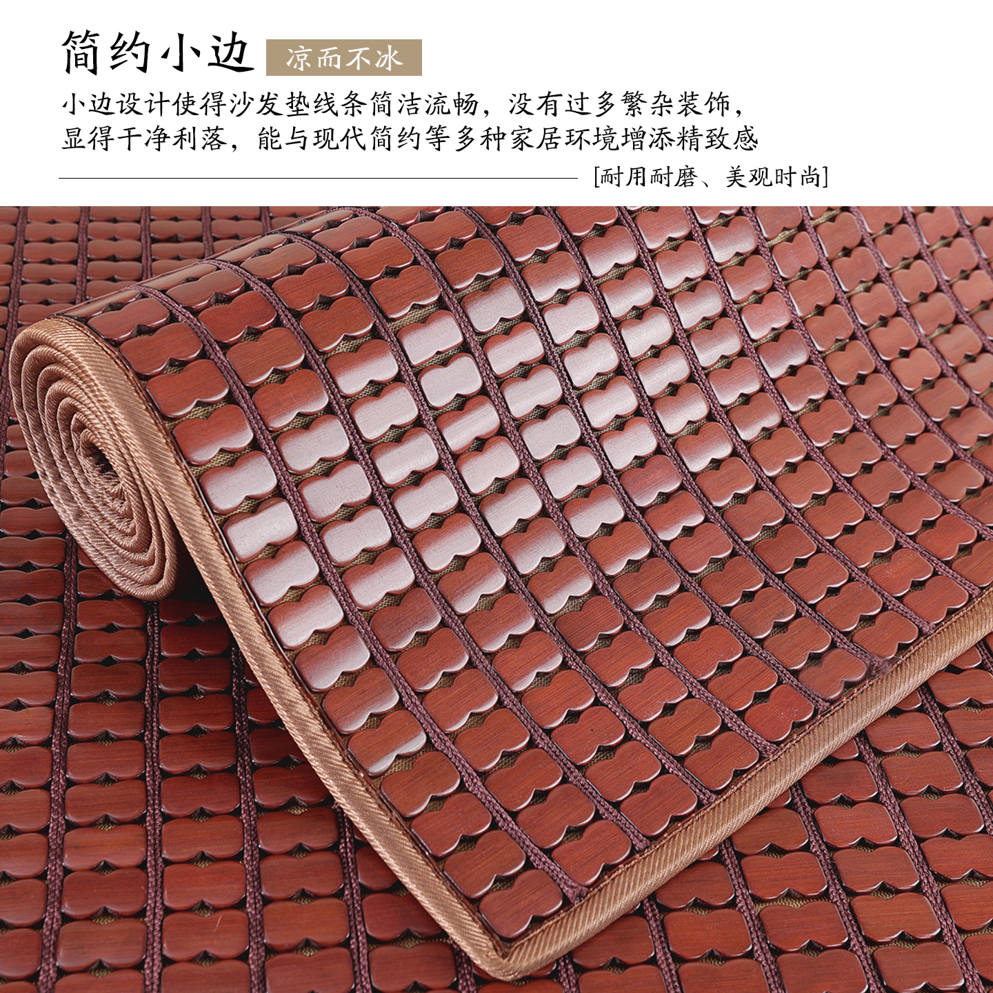 沙发凉席垫夏季麻将坐垫客厅红木竹凉垫防滑透气夏天竹席座垫定制