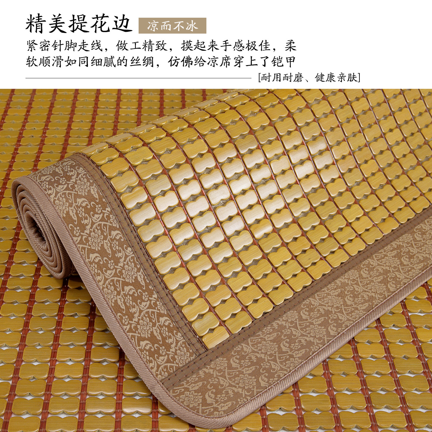 麻将凉席沙发垫夏季坐垫客厅红木竹凉垫透气防滑竹席座垫夏用定制