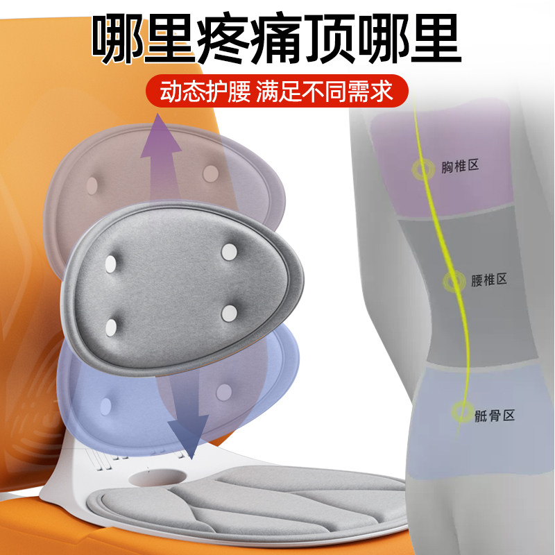 腰突专用腰靠腰部支撑靠垫腰椎间盘突出办公室护腰久坐垫神器座椅,淘宝优惠券,粉丝福利购,淘宝优惠卷