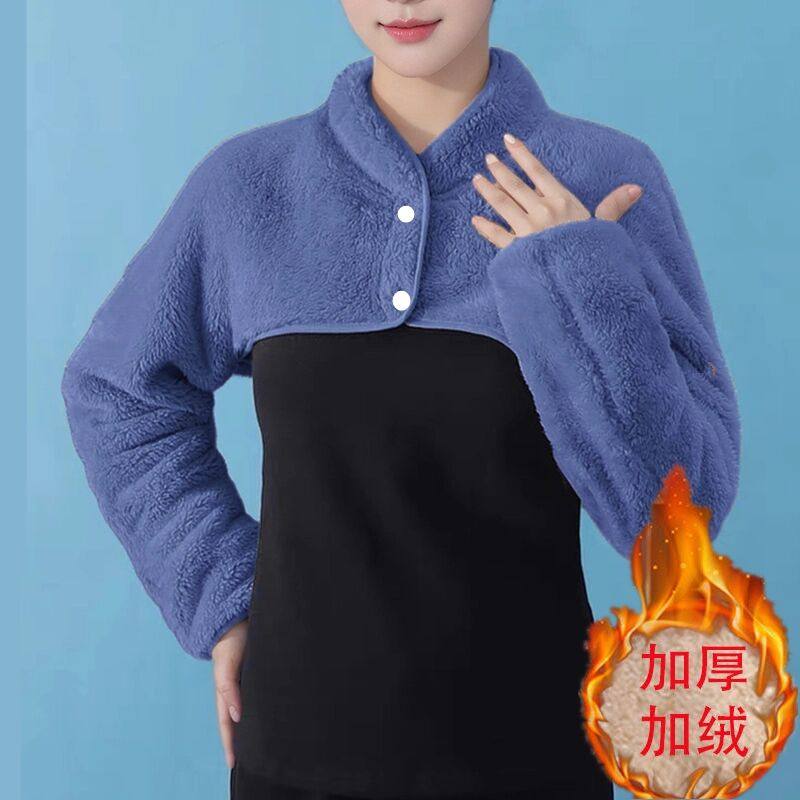 睡觉肩颈保暖长袖坎肩女珊瑚绒喂奶披肩玩手机护肩200斤短外套女,淘宝优惠券,粉丝福利购,淘宝优惠卷