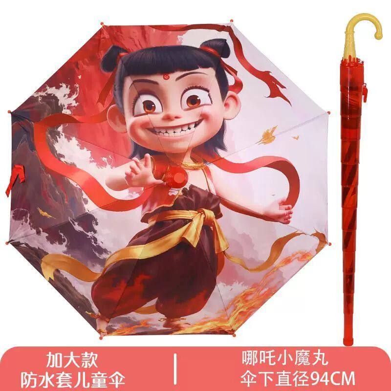 哪吒2魔童自动防晒加粗雨伞耐用不锈钢骨架晴雨两用男女孩动漫伞,淘宝优惠券,粉丝福利购,淘宝优惠卷