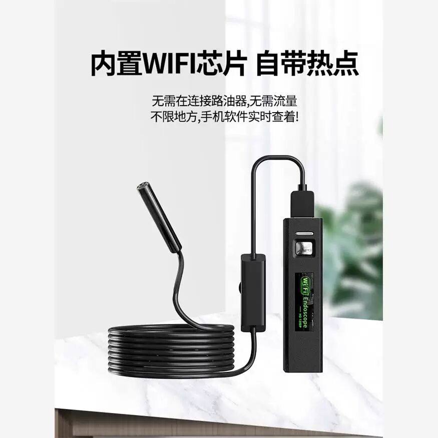 手机内窥镜高清无线摄像头汽车维修可视下水管道疏通检测探头824,淘宝优惠券,粉丝福利购,淘宝优惠卷