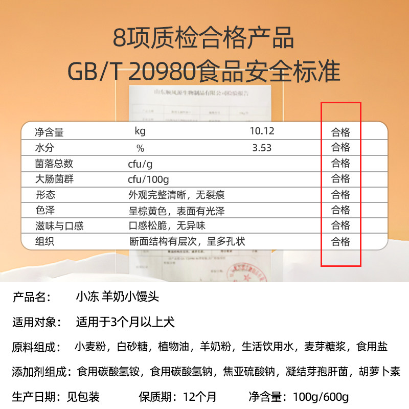 小冻小狗狗零食小馒头饼干羊奶磨牙棒比熊小型犬宠物幼犬训练奖励,淘宝优惠券,粉丝福利购,淘宝优惠卷