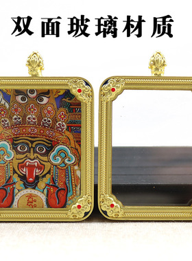 4x5吞金兽唐卡外壳双面高透明玻璃唐卡画盒合金黄铜镀金外框