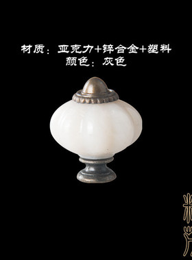 精茂-022床头柜拉手网抽屉拉手透明水晶亚克力单孔拉水晶把手