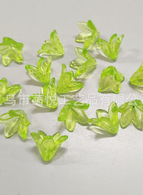 亚克力透明百合花diy手工串珠百子莲花瓣香水百合材料丁香花发饰