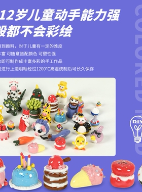 彩泥景德镇可烧制泥塑粘土儿童教学手工制作500g 陶艺彩色陶泥