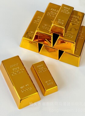 金砖实心门挡门碰门吸金条金块开业婚庆礼品电镀摆件现货速发