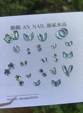勤勤分店 202合集平底钻施华洛美甲钻