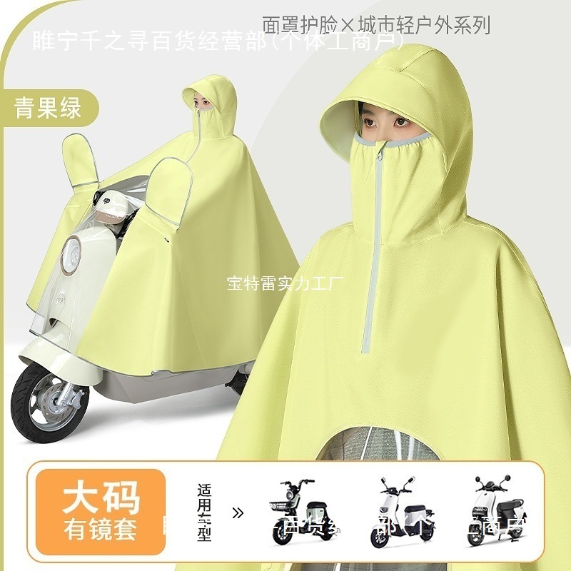 新款电动车暴雨雨衣加厚单人长款骑行男女摩托车全身加大雨披厚款 - 图2