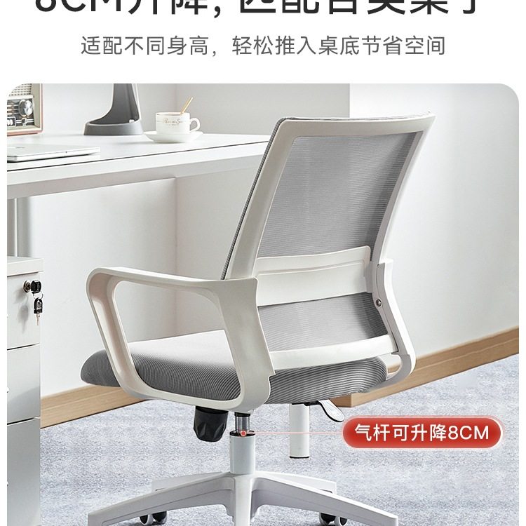 办公椅久坐电脑椅家用网椅会议室职员椅学习椅升降转椅工学J*,淘宝优惠券,粉丝福利购,淘宝优惠卷