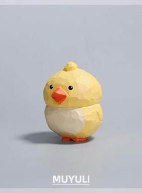 手工木雕摆件小鸡摆件电脑桌工位治愈情绪装饰ins风母亲节礼物女