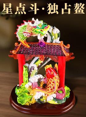 鲤鱼跃龙门摆件红锦鲤跳龙门家居办公室书桌装饰工艺品送学生礼品