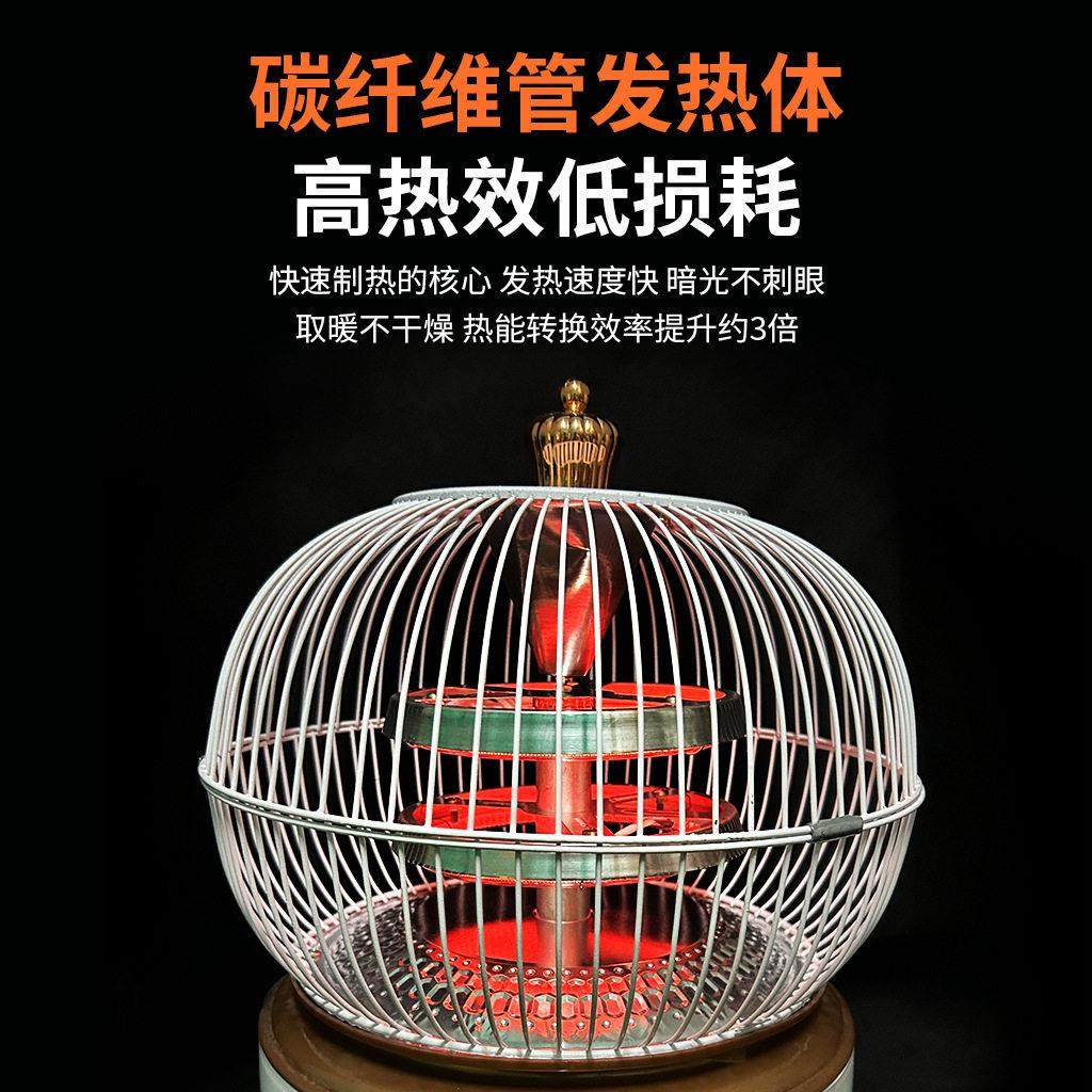 新款双层取暖器暖脚电暖器取暖烤火器烤火炉小太阳鸟笼环绕电烤炉,淘宝优惠券,粉丝福利购,淘宝优惠卷