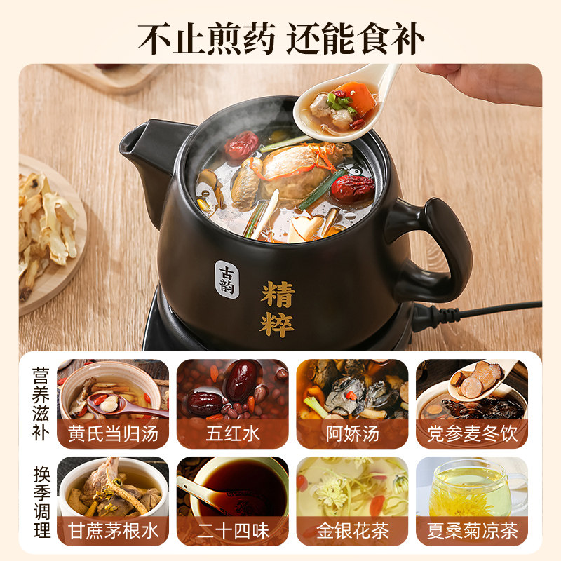 志高中药电煎壶煎药壶全自动熬药家用电砂锅中医炖煮煲药罐养生壶,淘宝优惠券,粉丝福利购,淘宝优惠卷