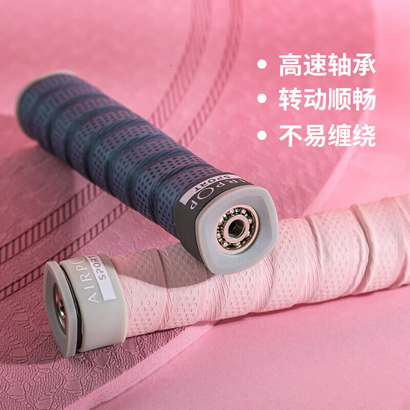 TEEIS 跳绳竞速减肥运动健身成人减脂儿童小学生中考专业训练绳 - 图0