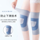 【TEEIS】秋冬薄款运动关节护膝