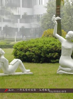 石雕人像雕塑校园广场放飞希望主题雕塑小学生人像校园石雕人物像